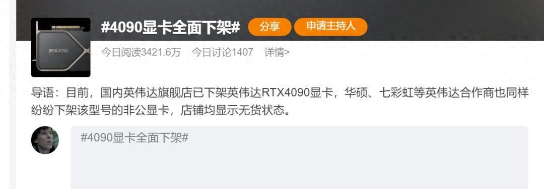 禁卖事件！游戏圈刮起强烈反响，全面下线！