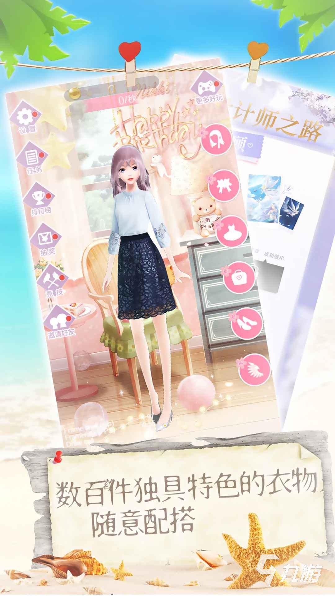 推荐2021年适合女生玩的捏脸手游 适合女生玩的捏脸游戏介绍