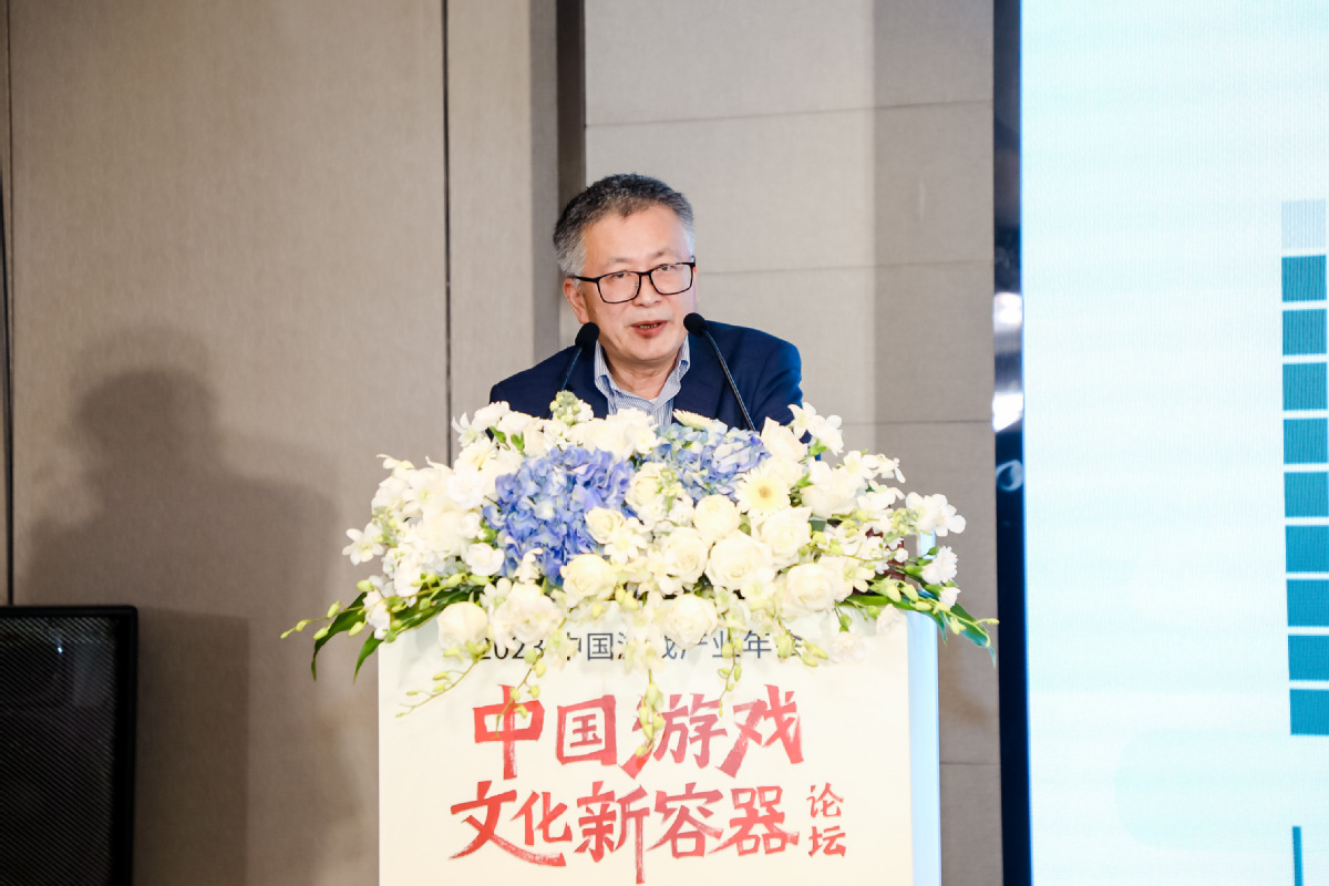 中国游戏产业年会：“游戏再认知”趋势下，超级数字场景成共识